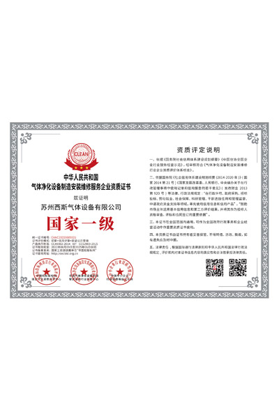 分子篩制氮機 高純制氮設備